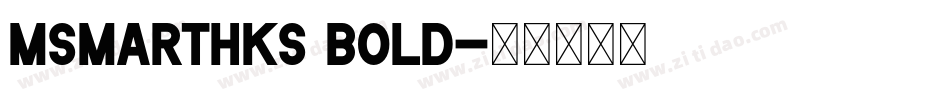 msmarthks bold字体转换